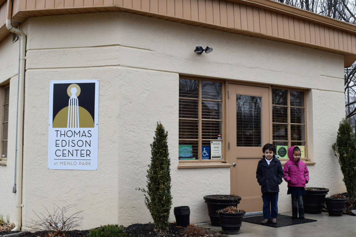 Edison Memorial Tower